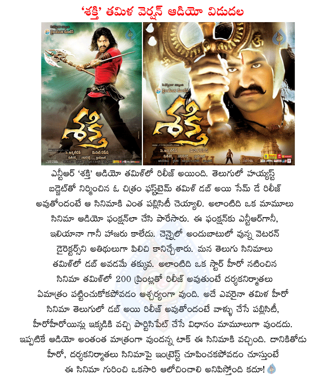 CineJosh news