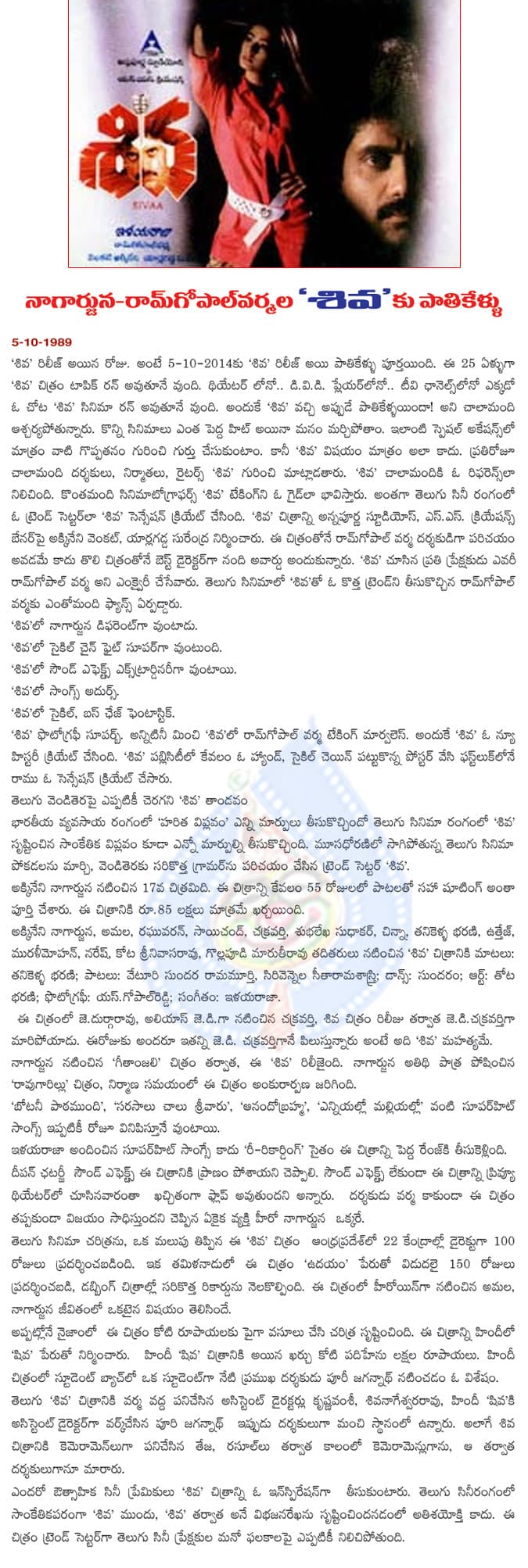 CineJosh news