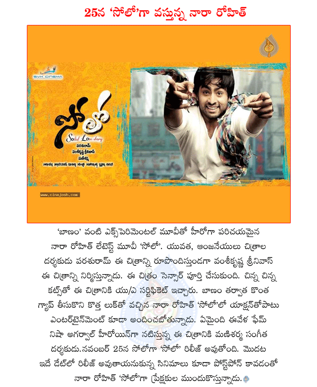 CineJosh news