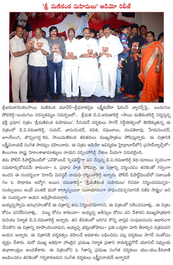 CineJosh news