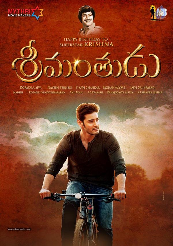 CineJosh news