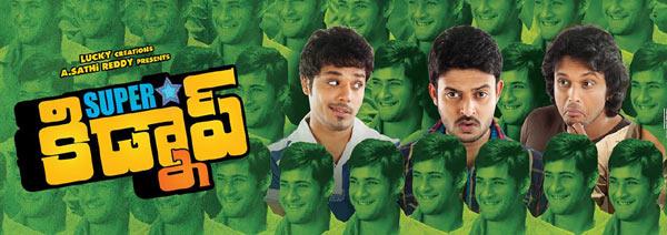 CineJosh news