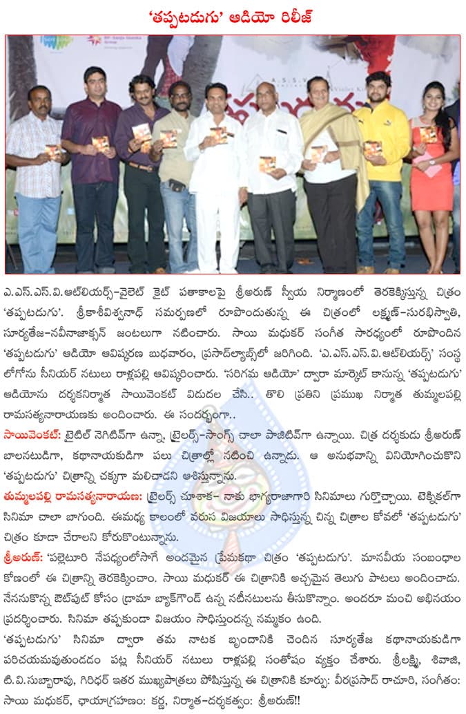 CineJosh news