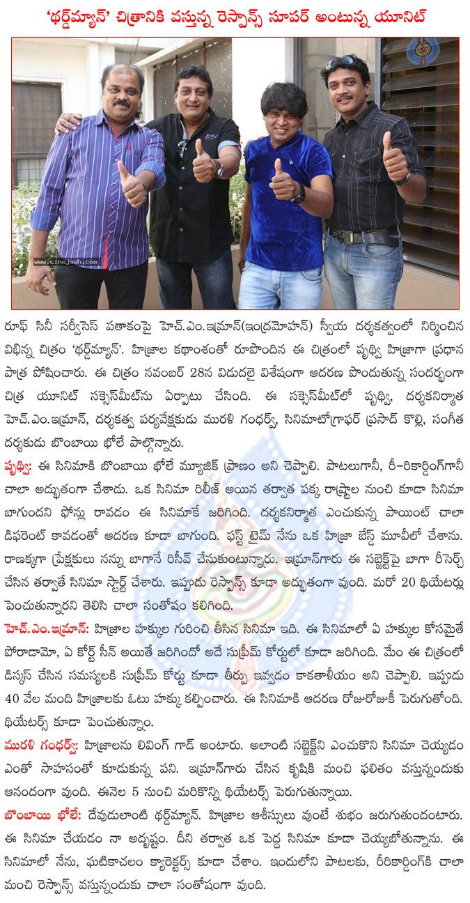 CineJosh news