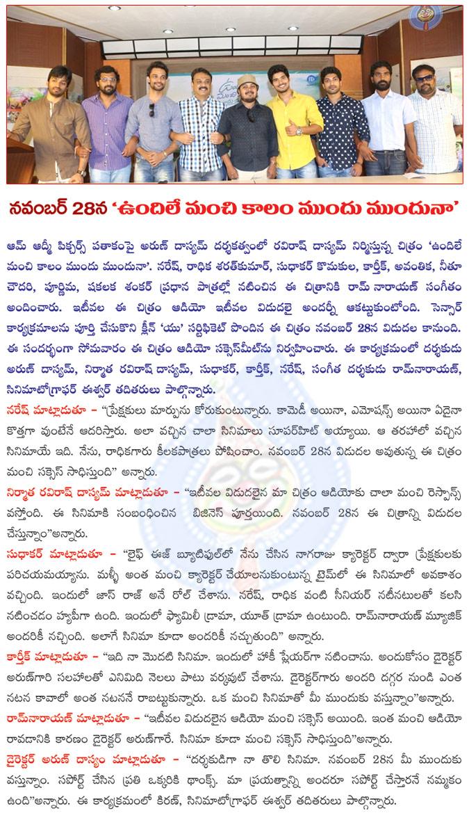 CineJosh news