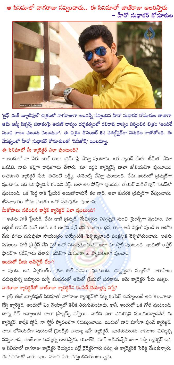 CineJosh news