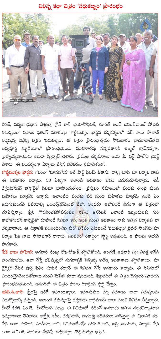CineJosh news