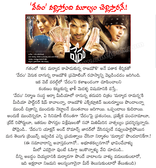 CineJosh news