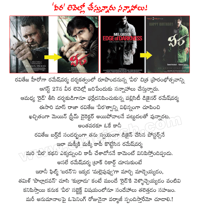 CineJosh news