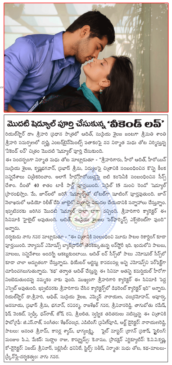 CineJosh news