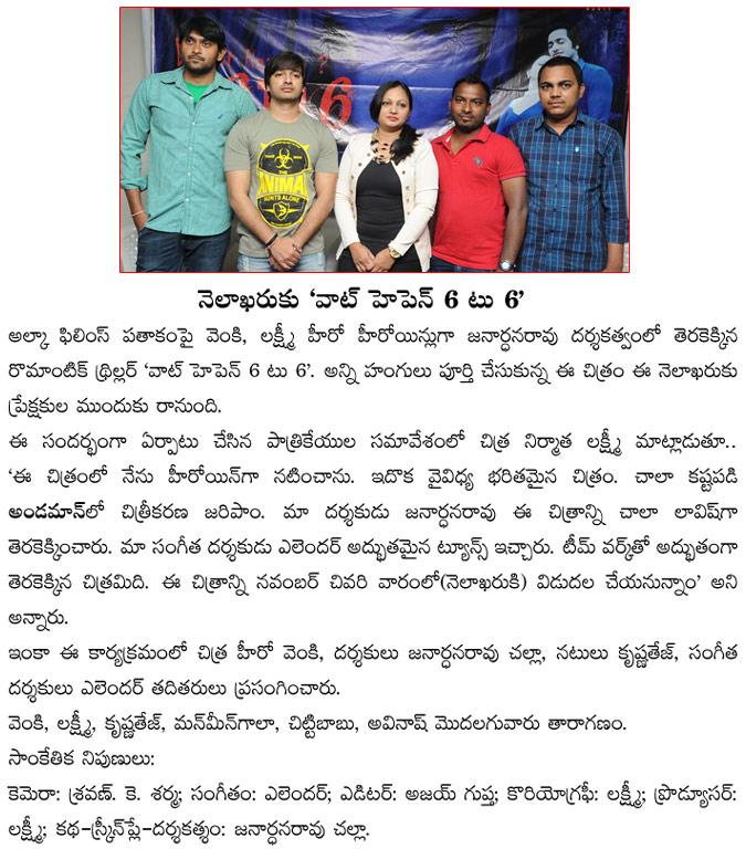 CineJosh news