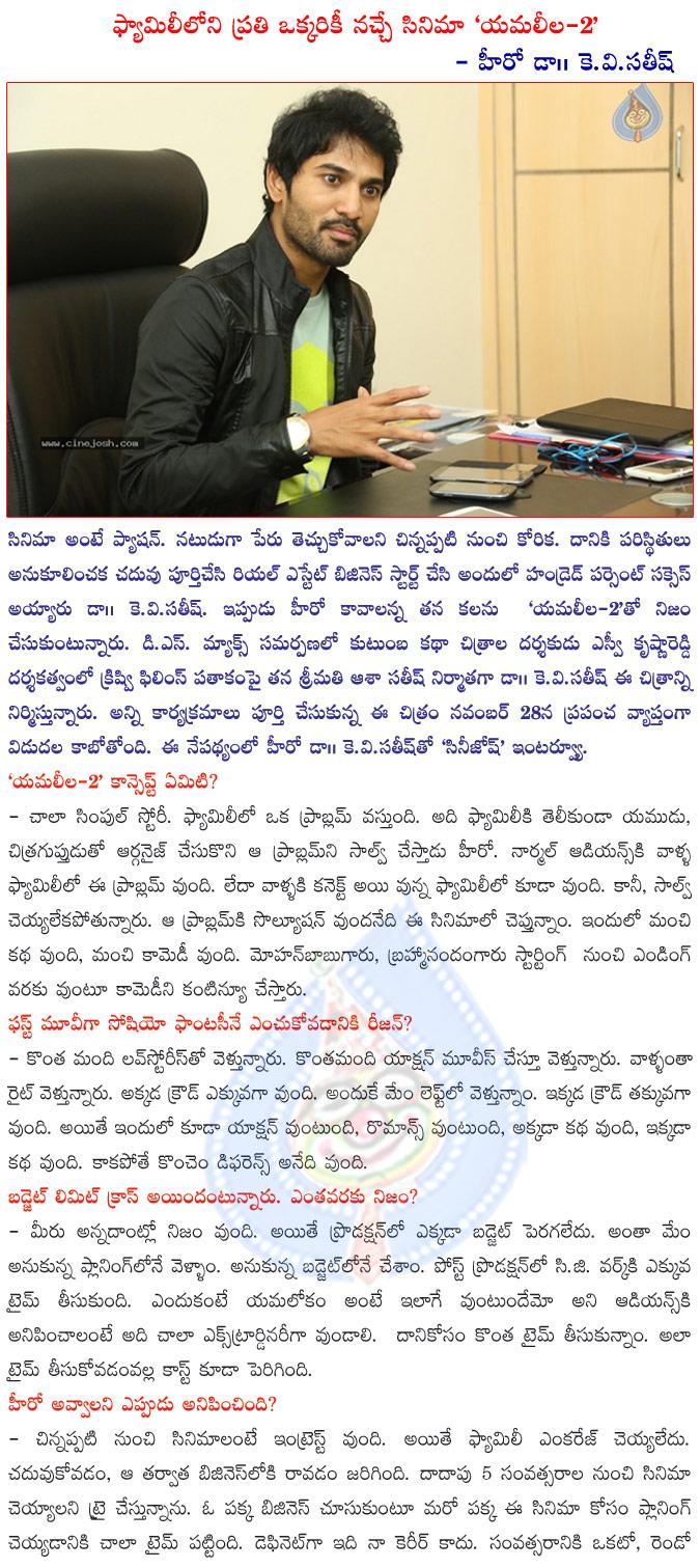 CineJosh news