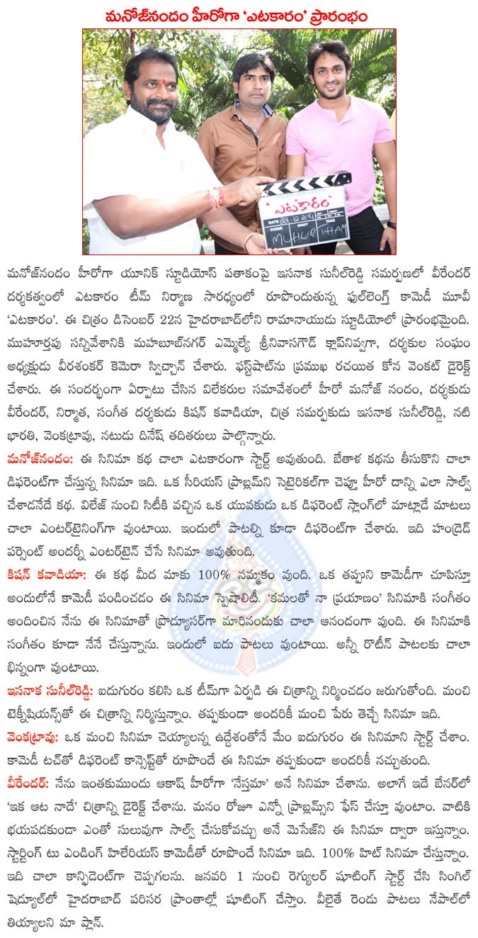 CineJosh news