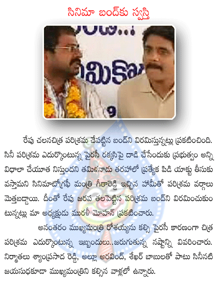 CineJosh news