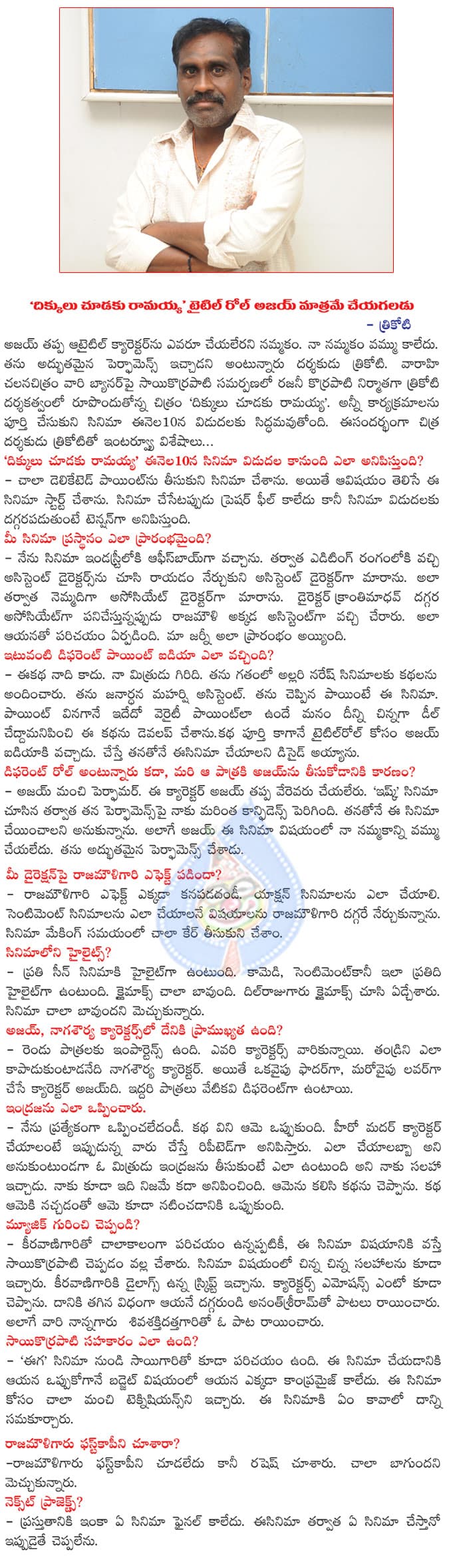 CineJosh news