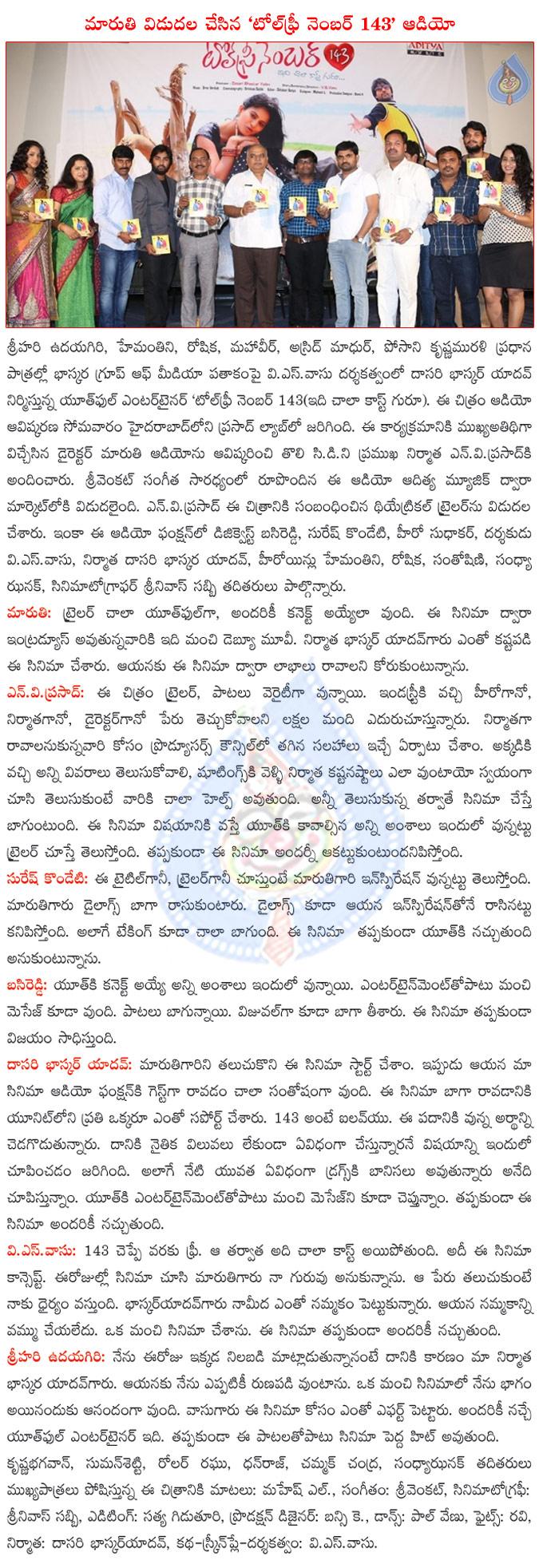 CineJosh news