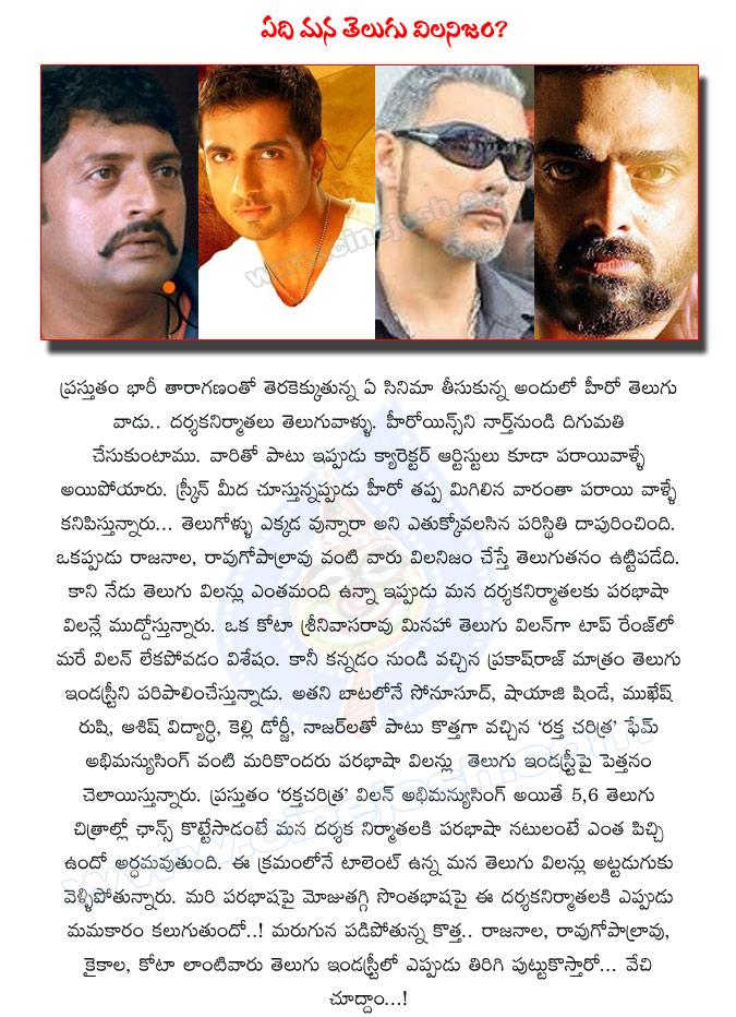 CineJosh news
