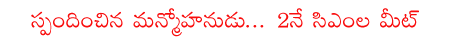 CineJosh news