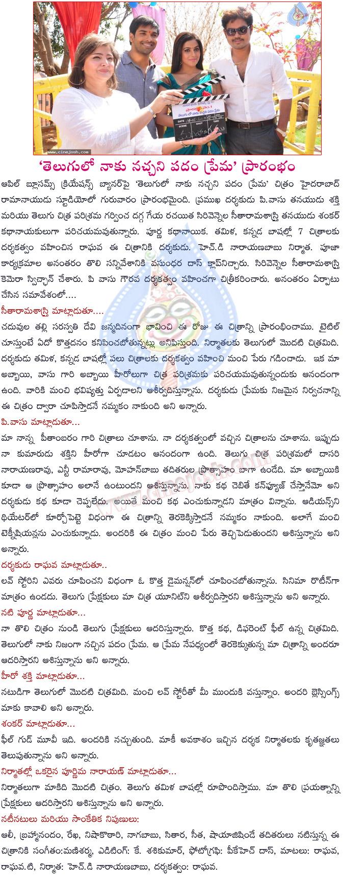 CineJosh news