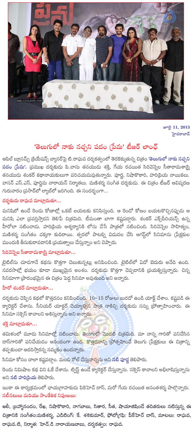 CineJosh news