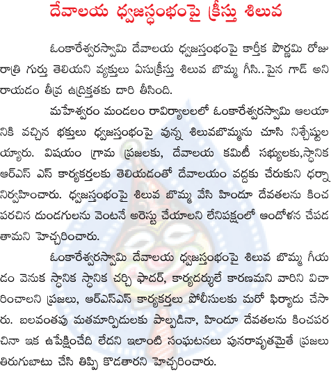 CineJosh news