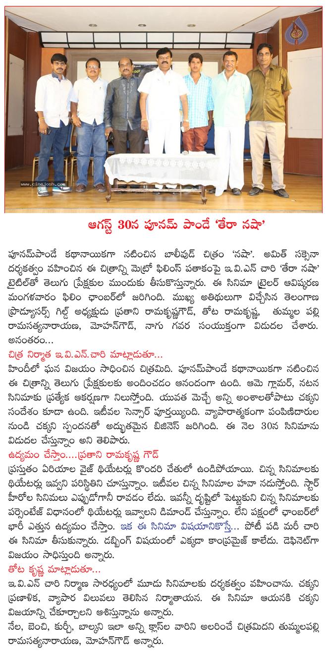 CineJosh news