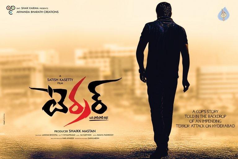 CineJosh news