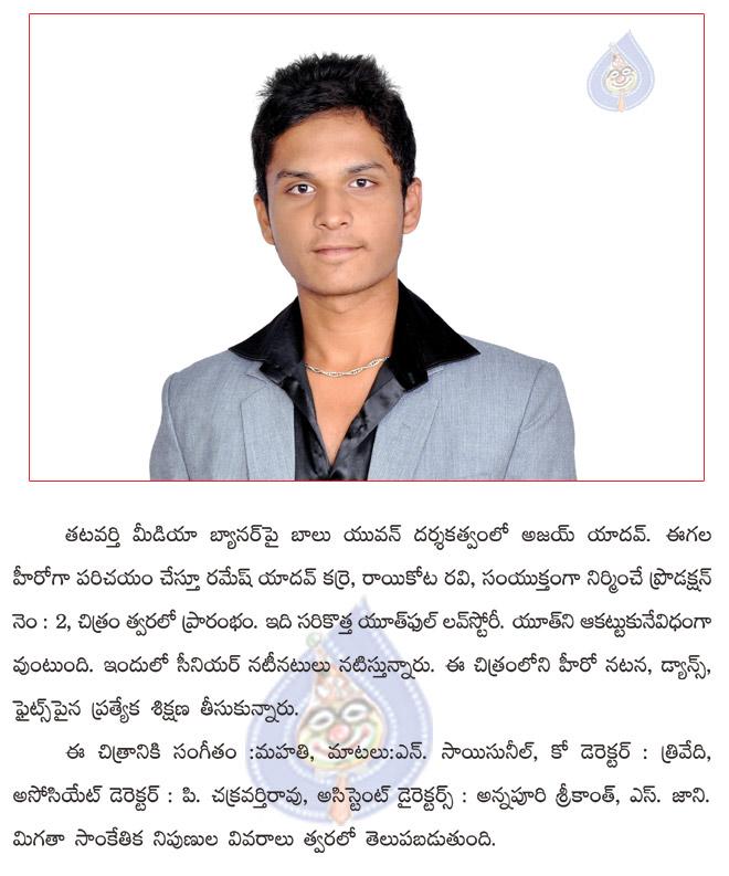 CineJosh news
