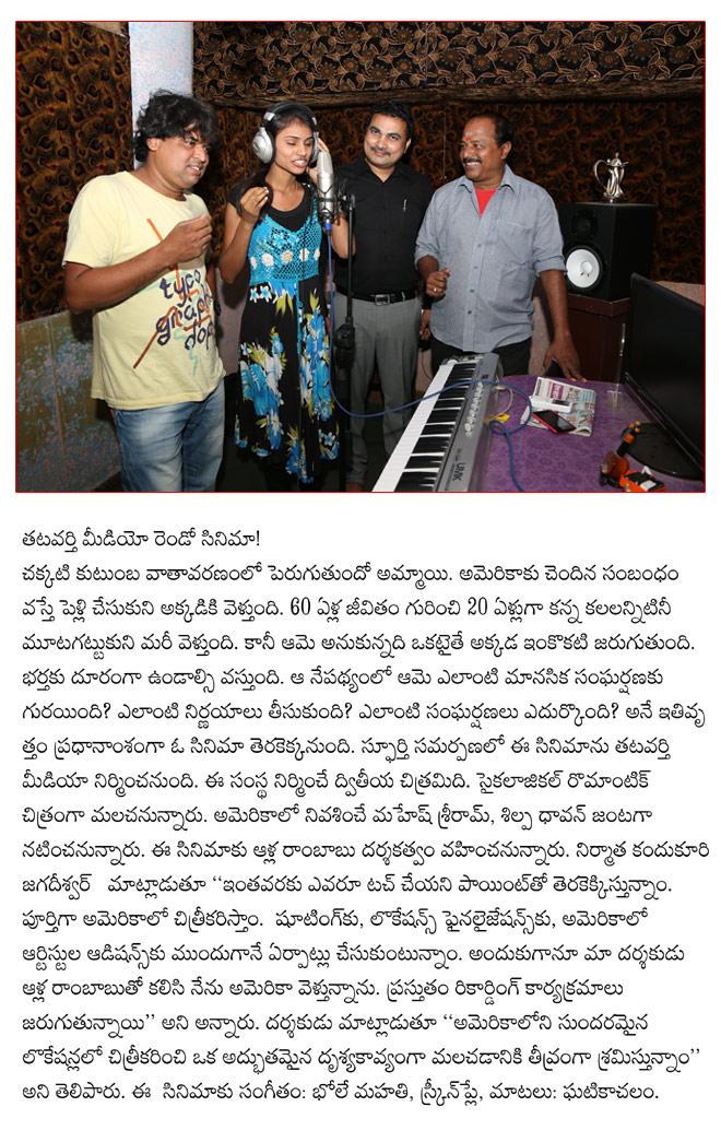 CineJosh news