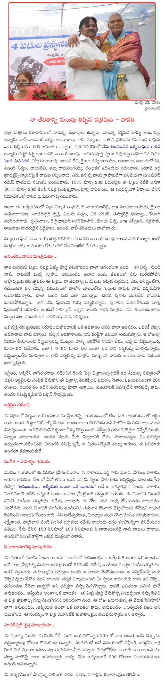 CineJosh news