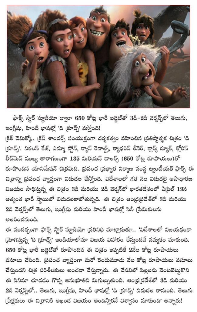 CineJosh news