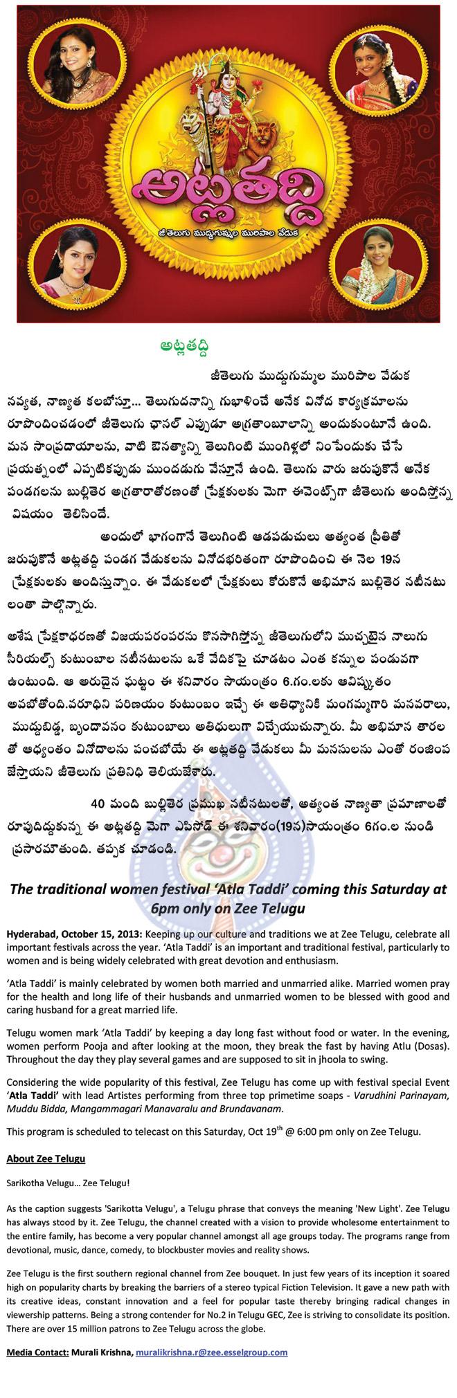CineJosh news