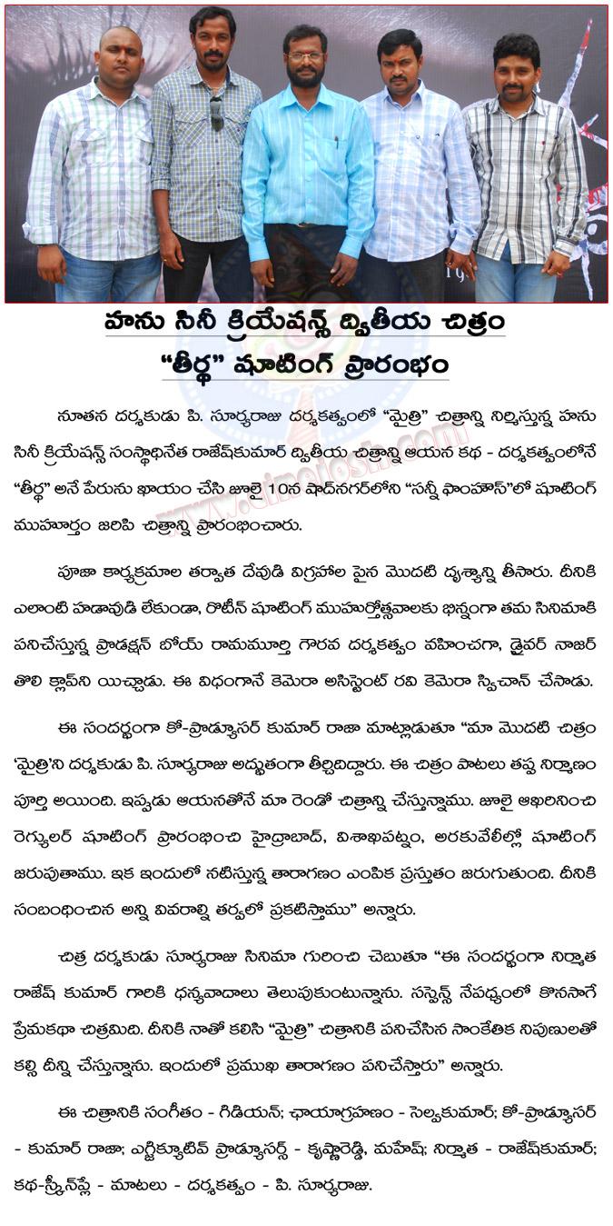 CineJosh news