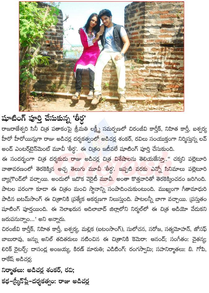 CineJosh news