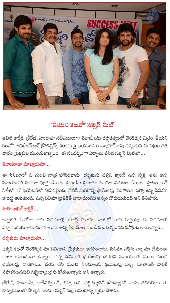 CineJosh news