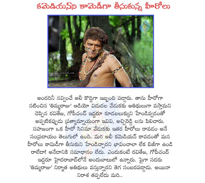 CineJosh news