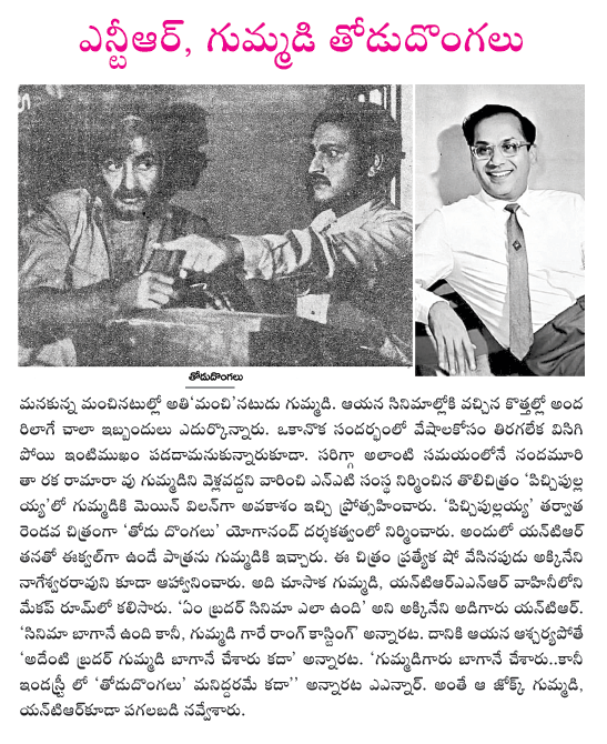 CineJosh news