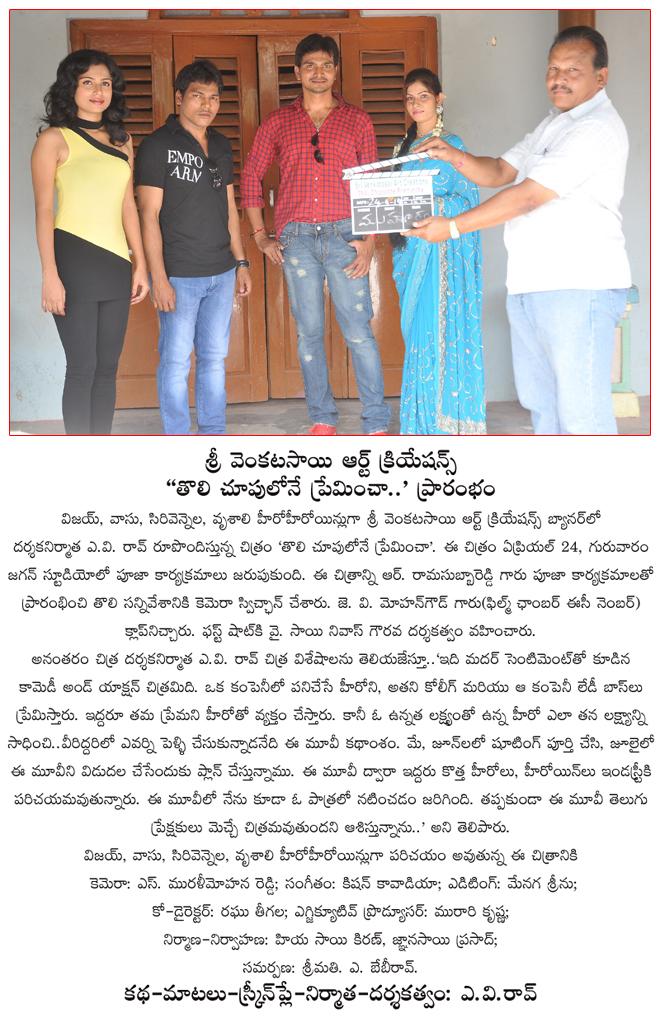 CineJosh news