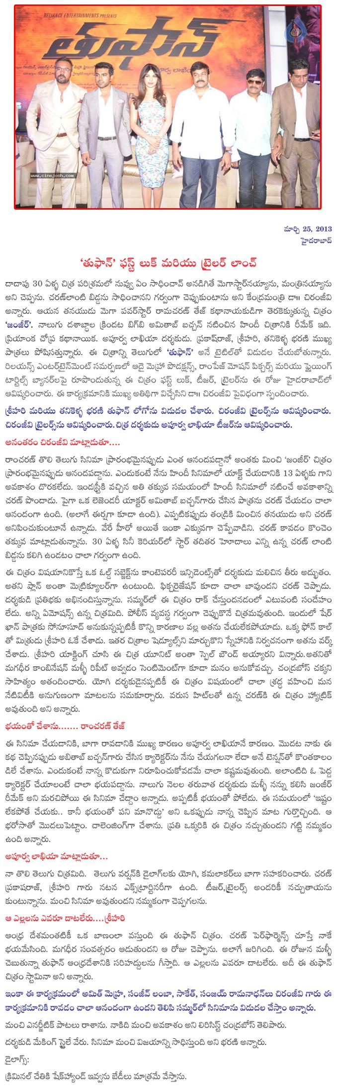 CineJosh news