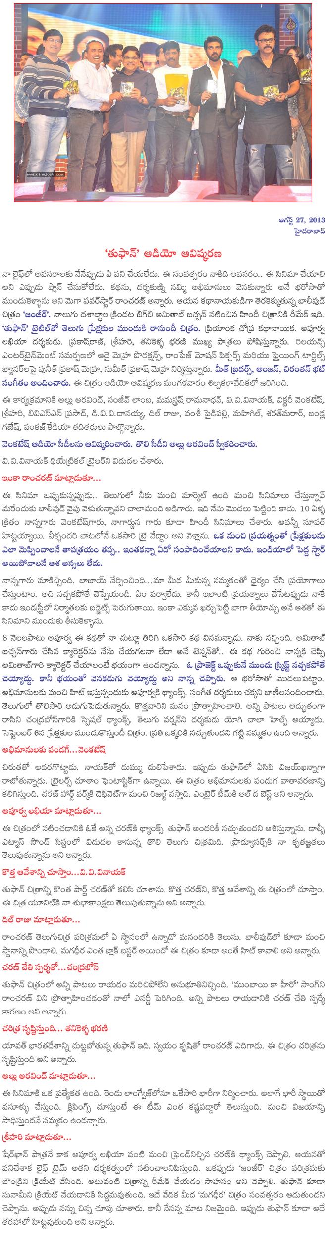 CineJosh news