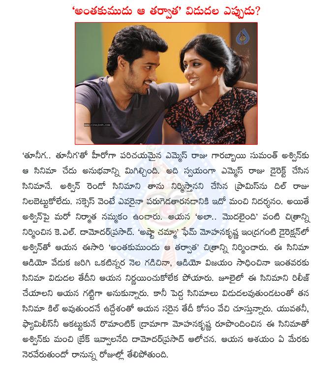 CineJosh news