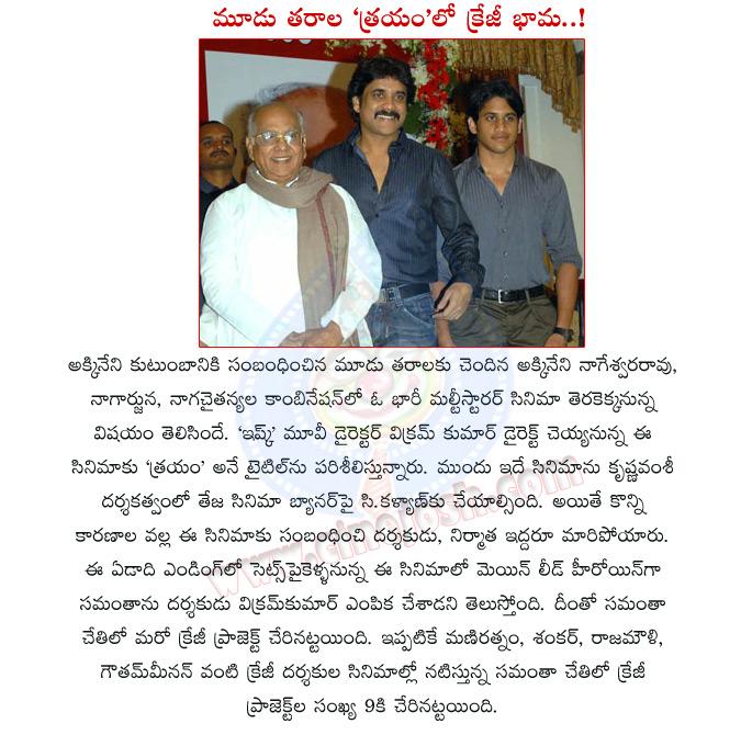 CineJosh news
