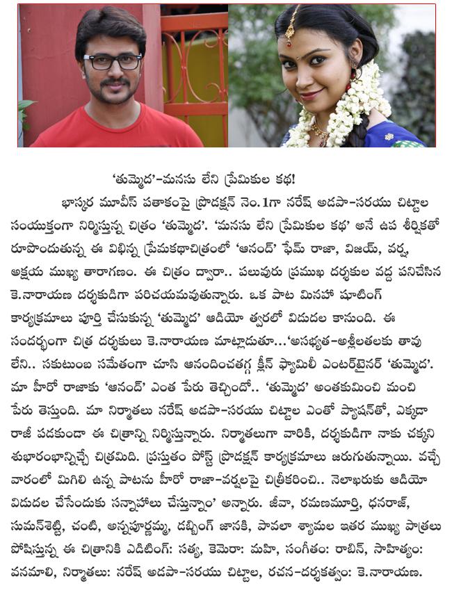CineJosh news