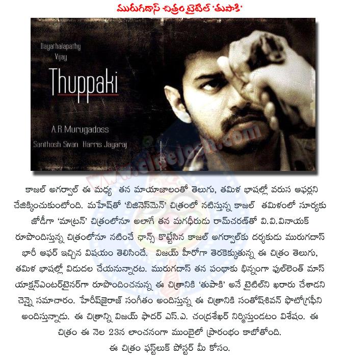 CineJosh news