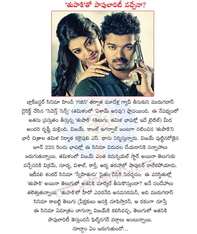 CineJosh news