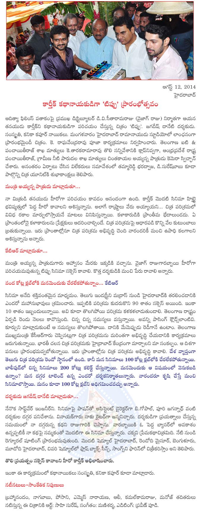 CineJosh news