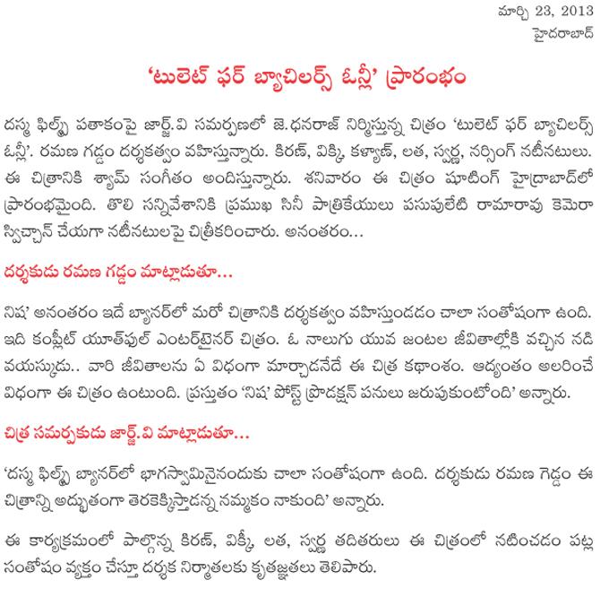 CineJosh news