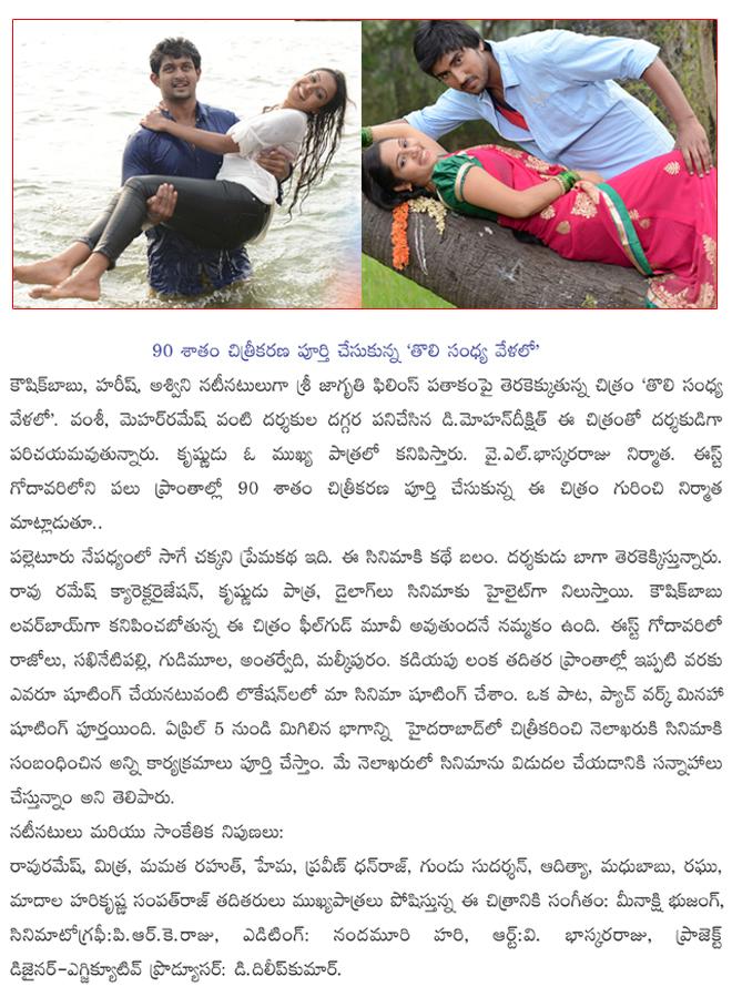 CineJosh news