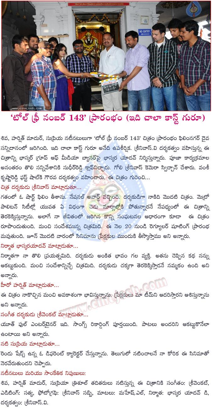 CineJosh news