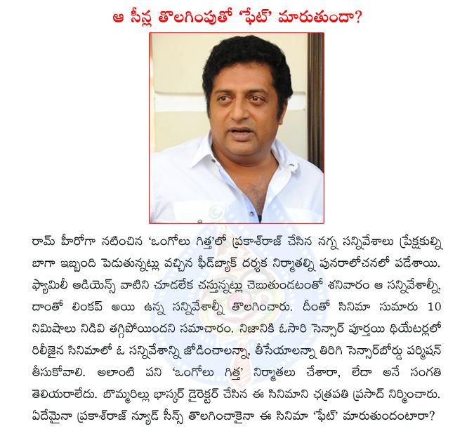 CineJosh news